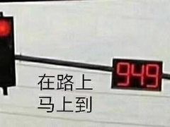 -文惠猪脚粉(富景小区店)