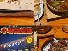-本色.小马哥烧烤(五一路总店)