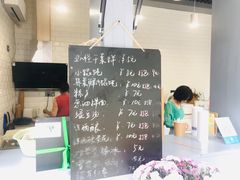 -丑吧贵(骑龙巷店)