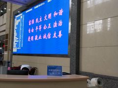 -宁波大学附属第一医院(外滩院区)