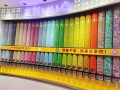 -m豆巧克力世界(上海世茂广场店)
