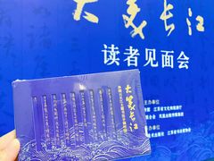 -江苏省美术馆(长江路新馆)