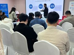 -安徽省地质博物馆