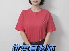 -大班家政月嫂育儿嫂(深圳NO.1店)