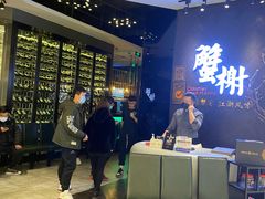 -蟹榭·本帮江浙菜·蟹宴(五角场合生汇商场店)