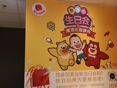 -麦当劳(欧亚大观商都店)