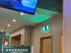 -绿草地·湘菜(喜盈门店)