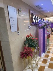 -南京康美美容医院·旗舰店