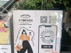 -北芒BEIMO COFFEE(五台山店)