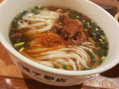 -矮子粉店1985·长沙米粉(湘春路店)