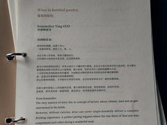 -三嚥阁 La Villa Restaurant
