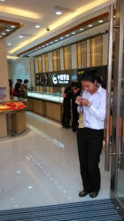 android_upload_pic-中国黄金(塘桥店)