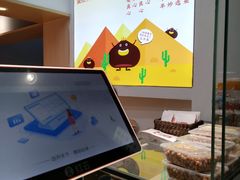 -黑孩油栗皇(南阳路店)