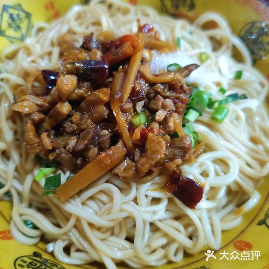 双双燃面