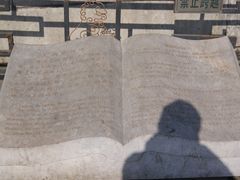 -卢沟桥文化旅游区