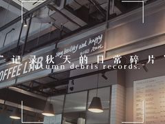 -Wagas(凤凰汇店)