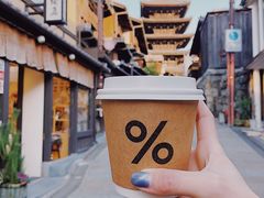 -% Arabica(京都东山店)