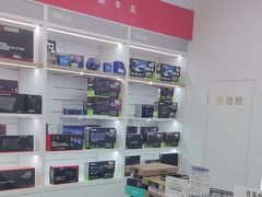 -华硕电脑ROG玩家国度·售后维修中心(虹桥天街店)