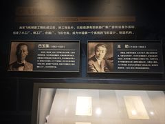 -中国船政文化博物馆