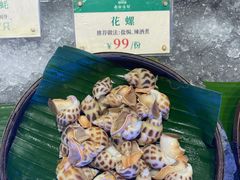 -南海渔村(珠江新城店)