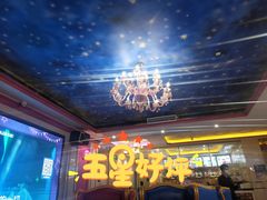 -酷啦啦音乐会所