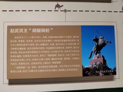 -包头博物馆