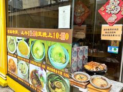 -添發碗仔翅美食