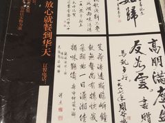 菜单-马凯餐厅(地安门店)