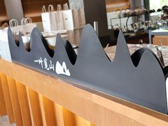 -一叶觅山(半边街店)