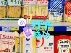 -麦德龙(浦东店)