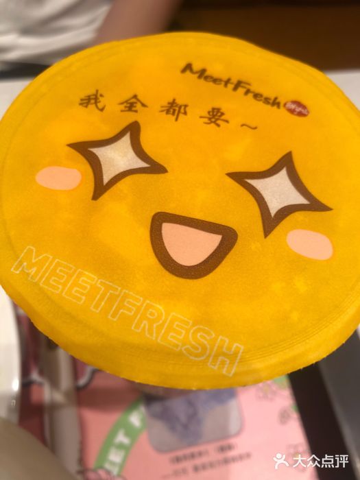 鲜芋仙(观音桥大融城LG店)图片