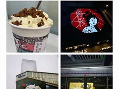 -茶颜悦色(雨花亭凯德二楼店)