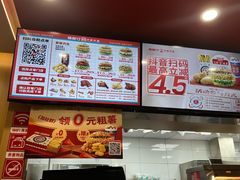 -塔斯汀中国汉堡(青浦宝龙广场店)