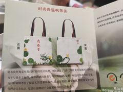 -鼎泰丰(渔阳店)