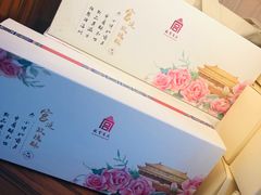 -祥禾饽饽铺·中式糕点(天津河东美福园店)