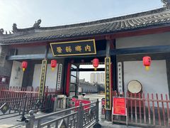 -内乡县衙博物馆