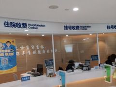 -天津大学爱尔眼科医院(天津总院)