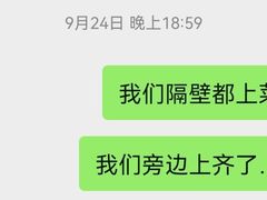-沈记烧烤海鲜(江汉二路店)