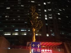 周边环境-江苏省人民医院(广州路院区)