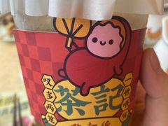 -点都德·毕德寮