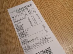-老乡鸡(六安阳光欧洲城店)