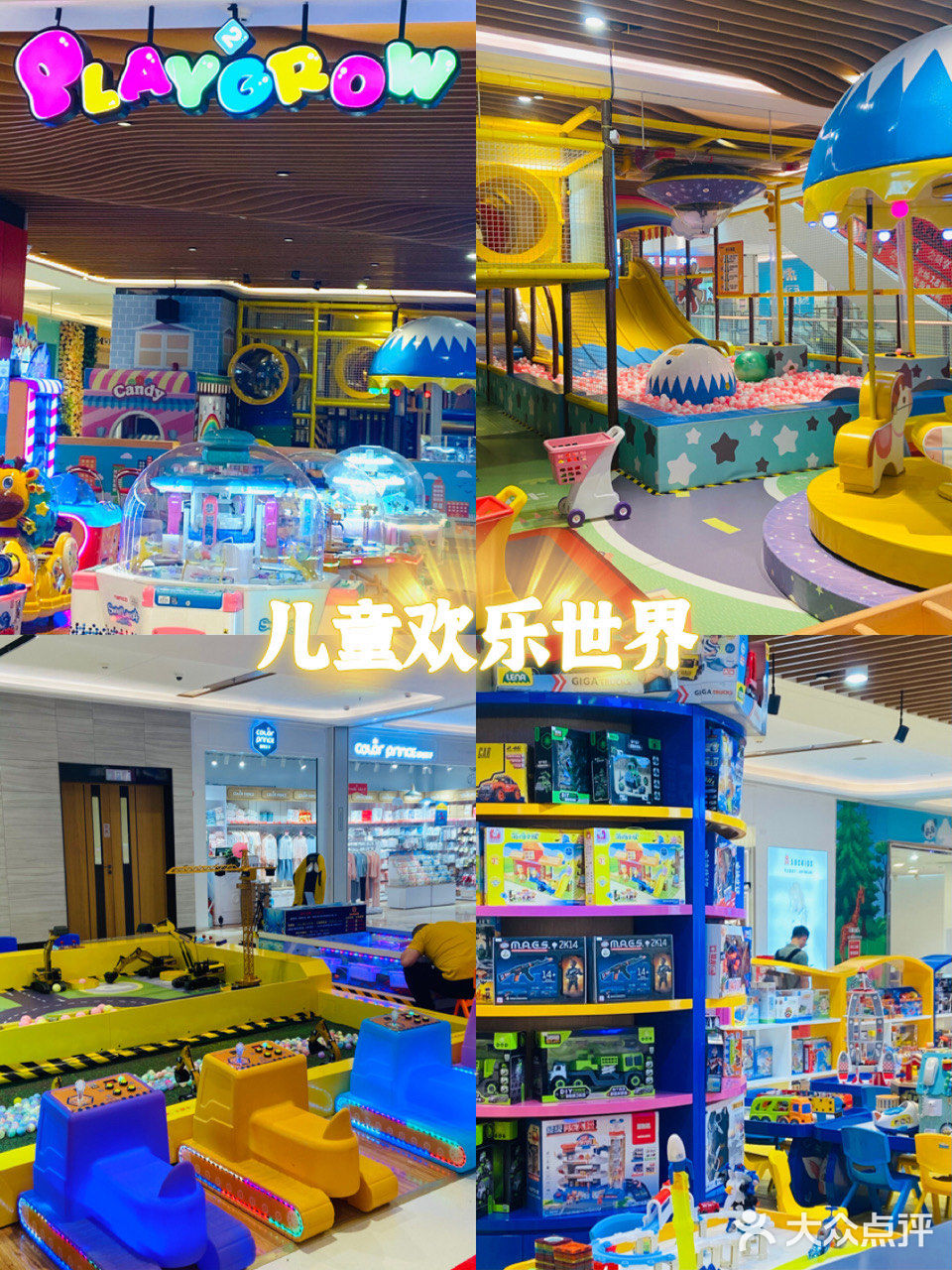 冲鸭！！！带你们去一个新宝藏地方 最近来来去去都是在