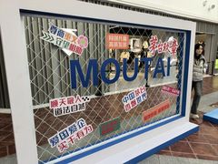 -枫叶小镇奥特莱斯