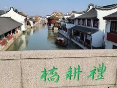 -召稼楼古镇