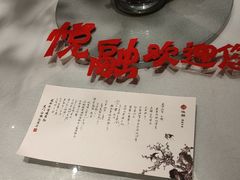 -悦融琥珀·京鲁菜·海味珍品(西单店)