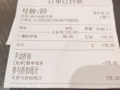 -贡梅老面馆·蟹粉面·无锡特色小吃(南长街主推店)