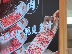 -千牛将·鲜牛肉火锅(开元路店)