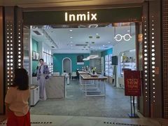 -无界眼镜MaxLess(南翔印象城店)