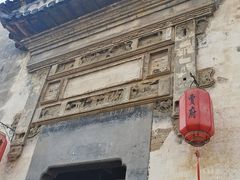 -黎阳老街