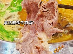 -撒拉人家.酸菜牦牛肉火锅